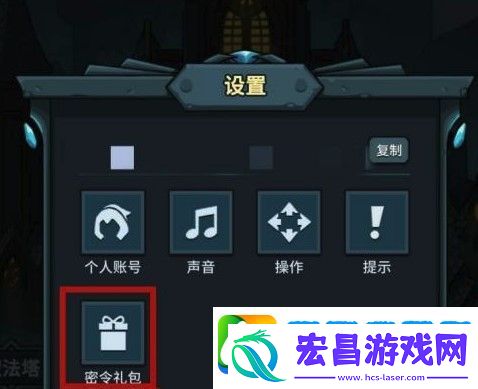 提灯与地下城3月16日密令是什么