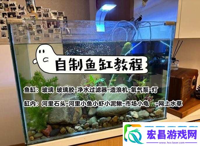 如何制作迷你世界高级鱼缸