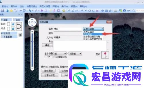 奥维互动地图如何使用
