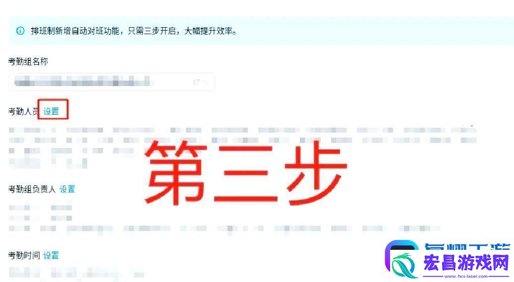 钉钉怎么用