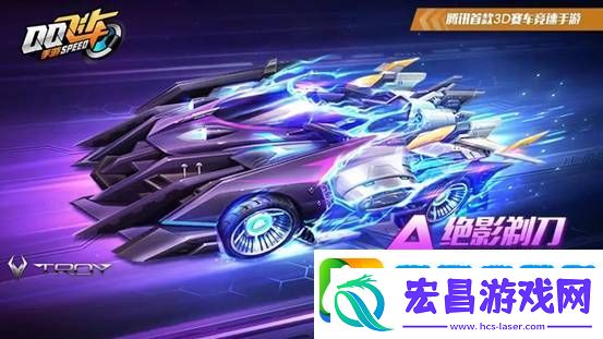 QQ飞车手游绝影剃刀怎么获得