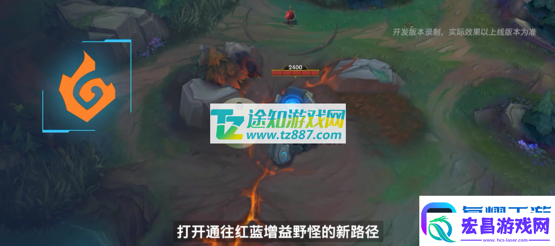 英雄联盟手游元素峡谷怎么玩