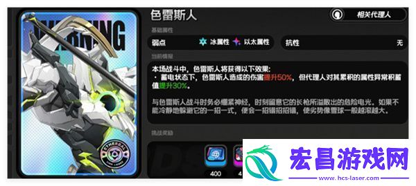 绝区零耀嘉音驱动盘搭配推荐分享