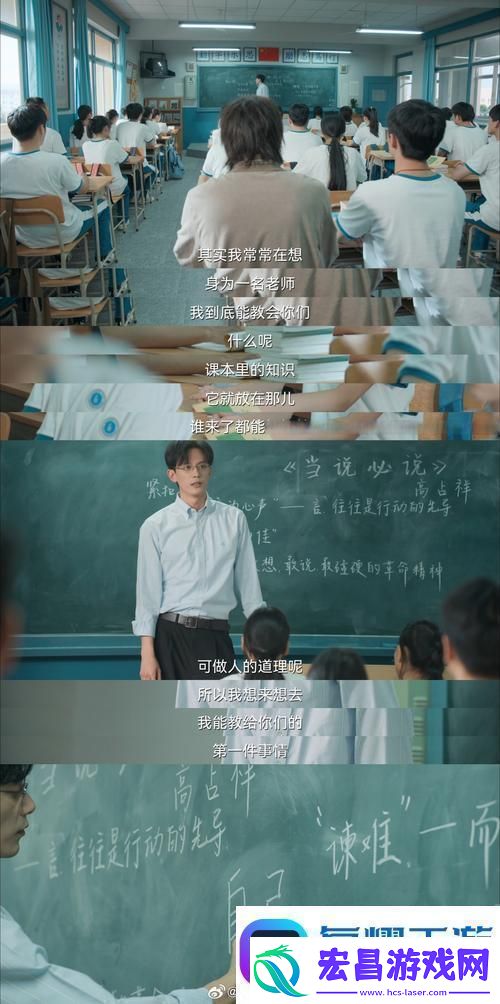 初次深交流电视剧火爆上线