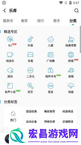 酷狗音乐旧版本下载酷狗音乐旧版本2020永不升级安卓版v10.3.5