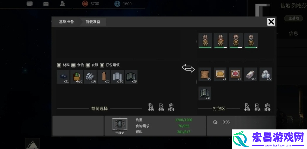 秩序新曙光玩法介绍