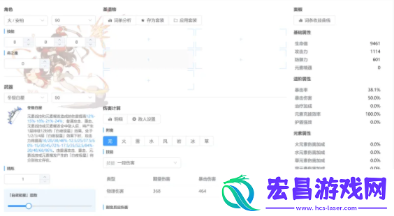 莫娜占卜铺在线使用