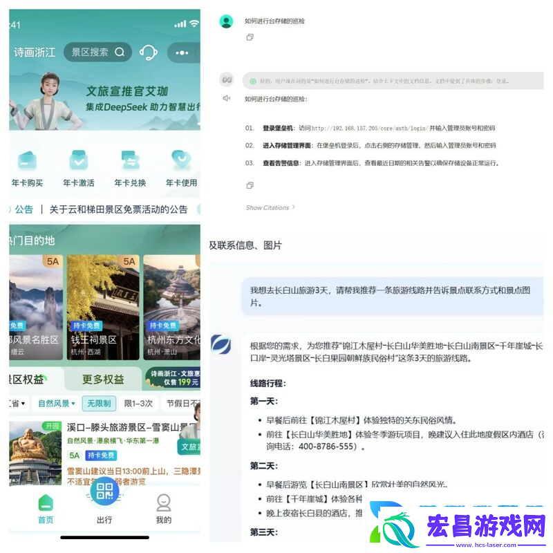 广电网络深度融合DeepSeek大模型引领行业智能化变革