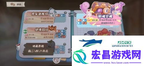 阴阳师妖怪小班御魂觉醒怎么玩