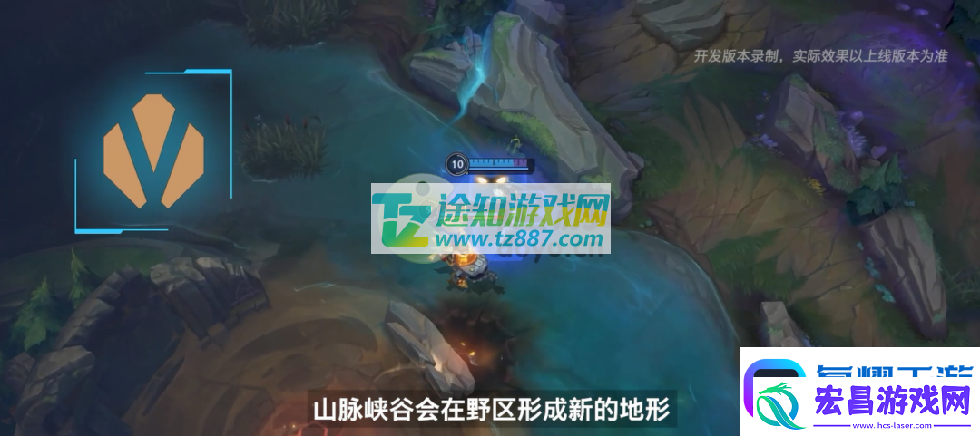 英雄联盟手游元素峡谷怎么玩