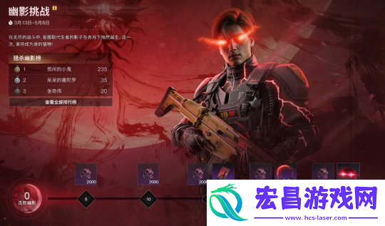 月之预兆第三阶段挑战来袭