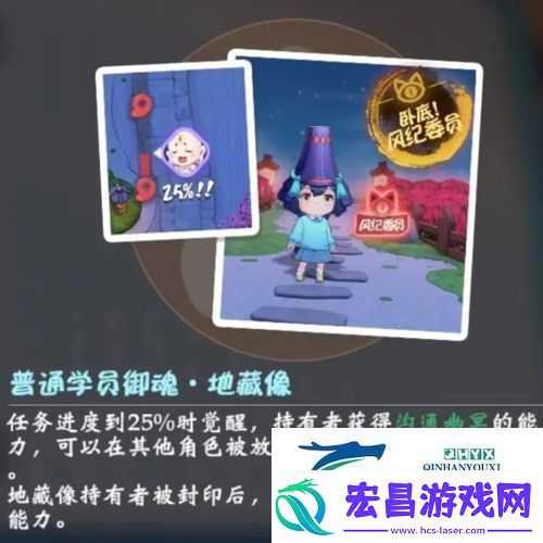 阴阳师妖怪小班御魂觉醒怎么玩