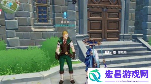 捕盗任务完成方法