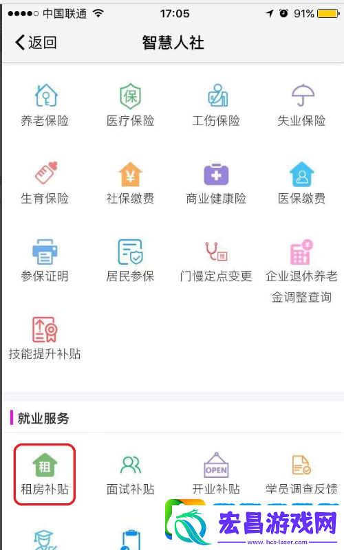 我的南京怎么提取住房公积金