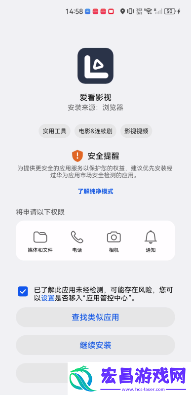 爱看影视2025下载安卓版爱看影视2025最新安卓版v2.3.0