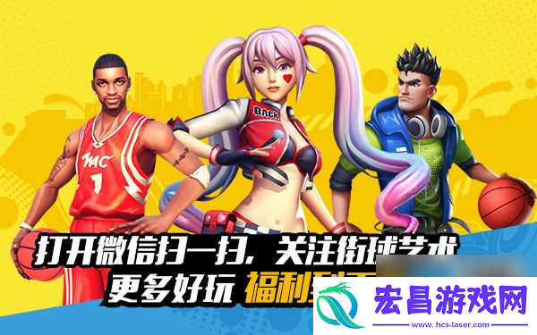 激萌作战街球艺术灰小兔时装礼盒萌动来袭
