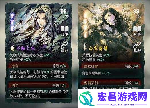 全方位攻略揭秘！