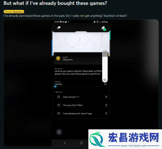 玩家吐槽PS