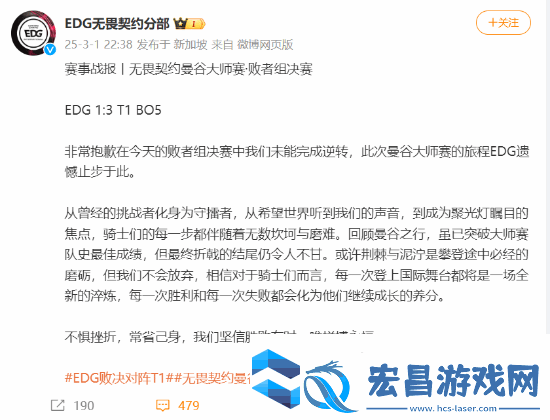 晨报