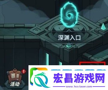 提灯与地下城3月16日密令是什么