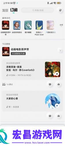 酷狗音乐概念版永久vip下载酷狗音乐概念版永久vip最新安卓版v4.1.0