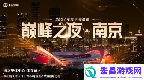 挑杯决赛公布