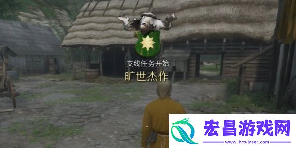 天国拯救2旷世杰作怎么做