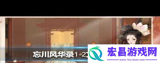 1文物究竟隐藏何处-全面揭秘文物位置攻略演变史