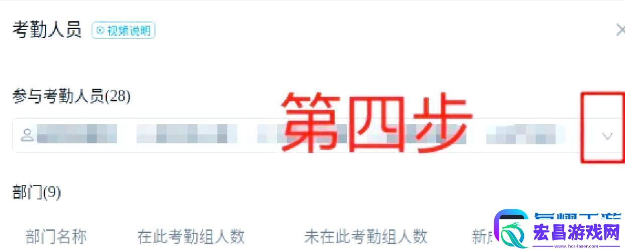 钉钉怎么用
