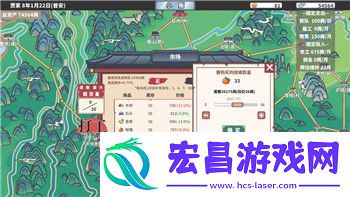 奶牛镇的小时光鱼塘养什么鱼