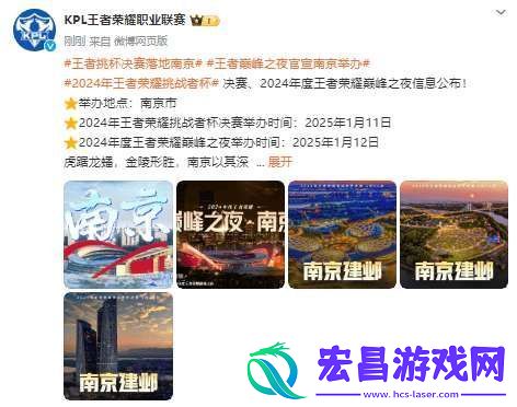 挑杯决赛公布