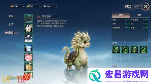 萌宠同行！西山居剑侠情缘·零捉宠玩法趣味无限