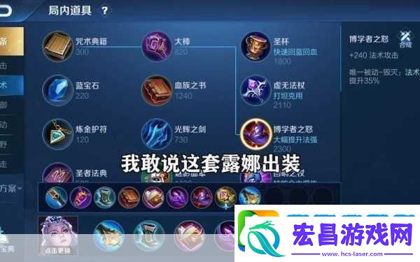 王者荣耀顶尖玩家揭秘