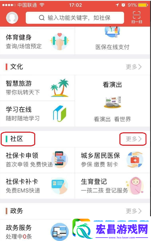 我的南京怎么提取住房公积金