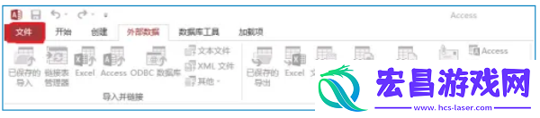 Access