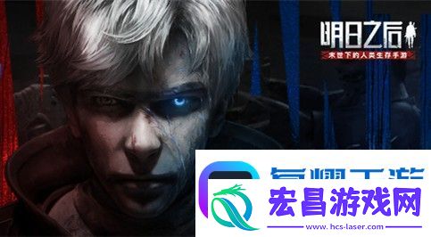 明日之后适者生还副本怎么打适者生还副本打法攻略