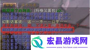 魔兽世界紫罗兰之眼声望戒指魔兽世界紫罗兰之眼声望有什么用