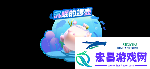 蛋仔派对全新外观