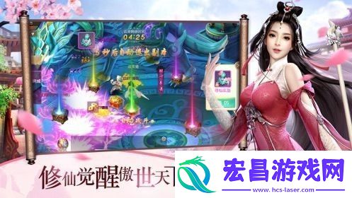 逍遥九重天兑换码一览