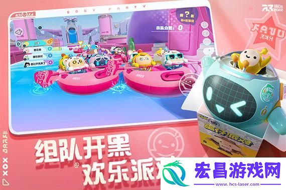 星球重启