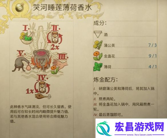 天国拯救2旷世杰作怎么做