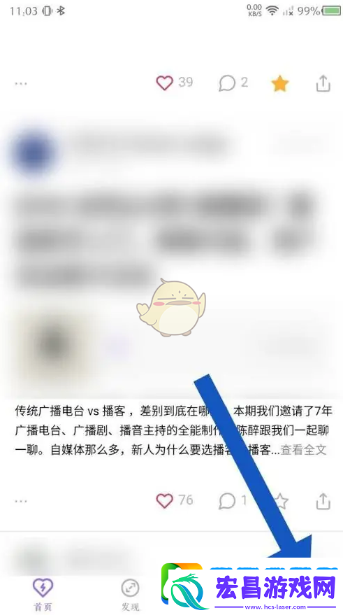 爱发电夜间模式设置教程
