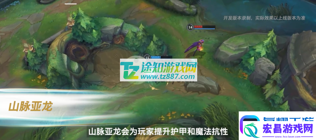 英雄联盟手游元素峡谷怎么玩