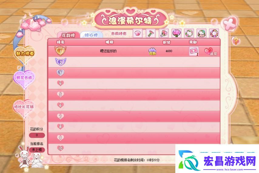 赠人玫瑰手有余香
