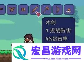 初期武器怎么选