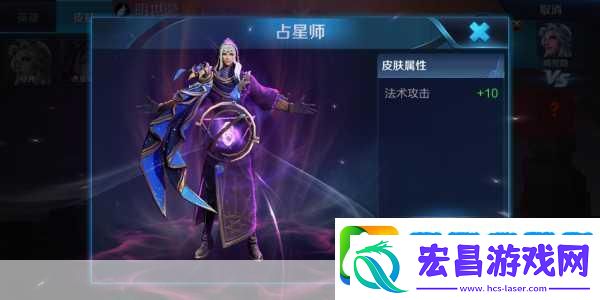王者荣耀新角色揭秘