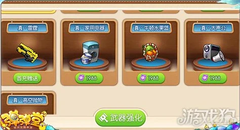 2025年手游弹弹堂新版本