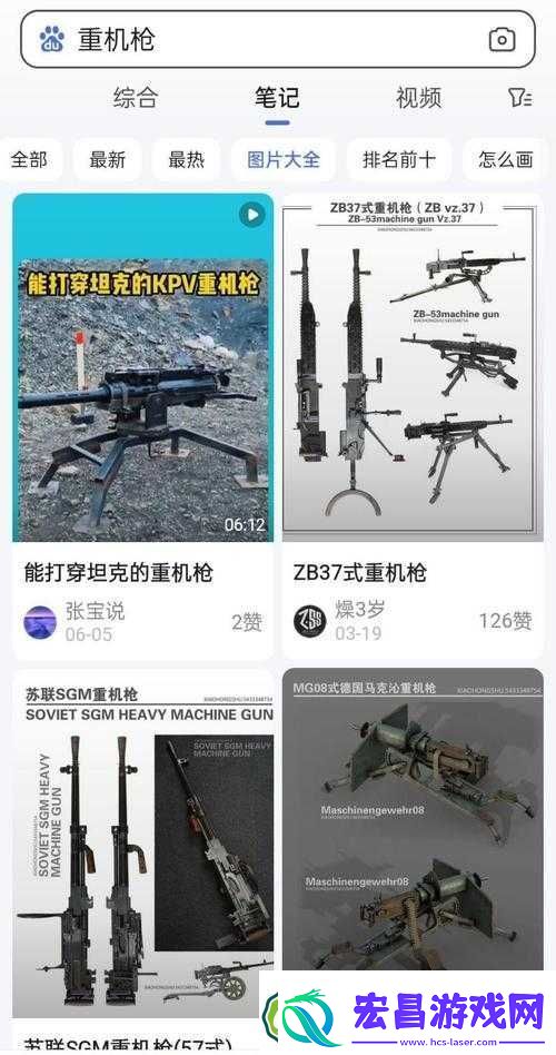 合金弹头觉醒全面适配了吗