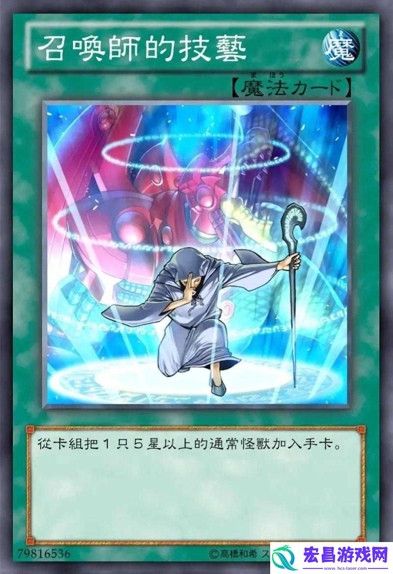 全面解析召唤机制！