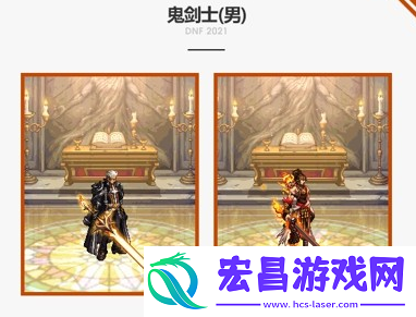 dnf2021国庆套时装外观怎么样